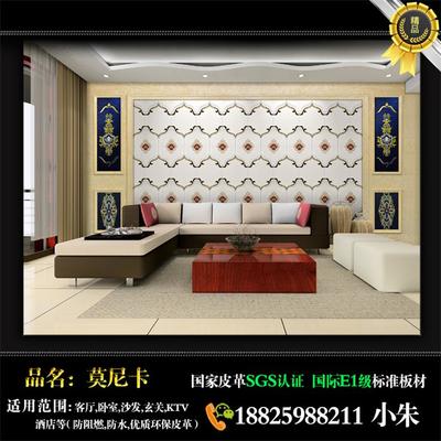 滁州[中国青年网]艺术背景墙厂家直销图片|滁州[中国青年网]艺术背景墙厂家直销产品图片由佛山市莫尼卡装饰材料公司生产提供-