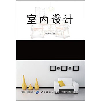 融汇极简美学与装饰灵魂 现代风格室内装修Cad图纸封面模板的视觉策略与应用法则